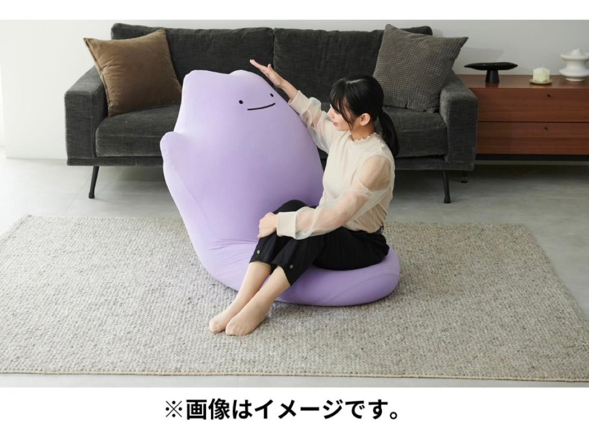 ポケモンセンター Yogibo Hugger メタモン ヨギボー カビゴンと