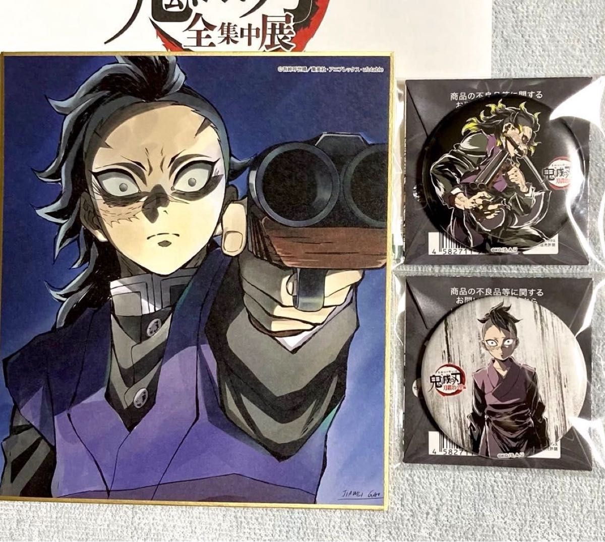 鬼滅の刃 全集中展 刀鍛冶の里編 柱稽古編 作画スタッフ