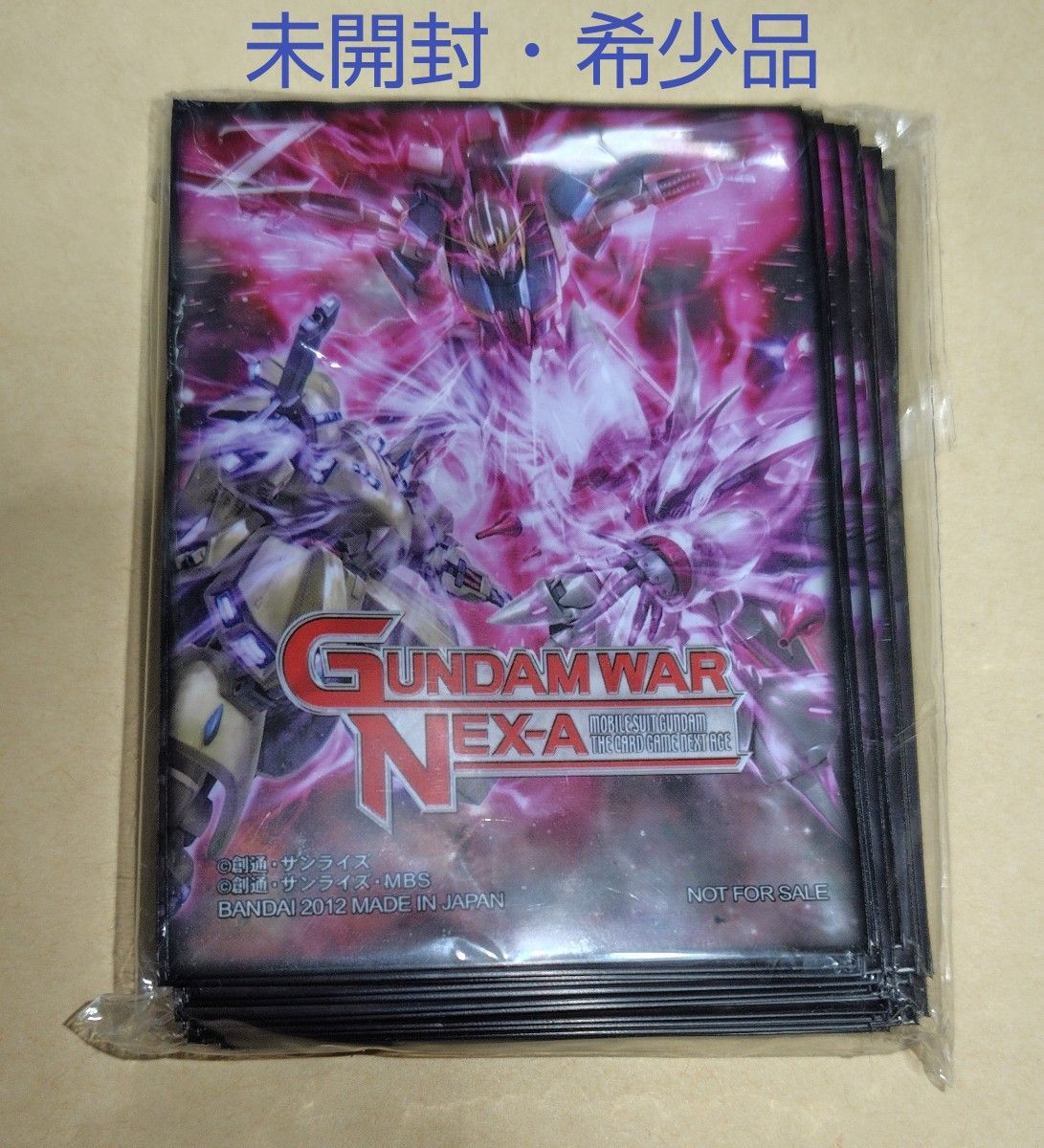 ガンダムウォーネグザ 公式大会 特典スリーブ 未開封品 非売品 稀少品