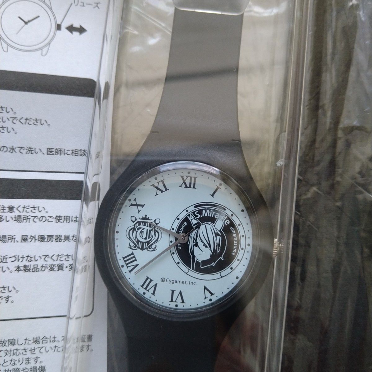 ウマ娘BOSS コラボウォッチ ケイエスミラクル サントリー 【公式通販】