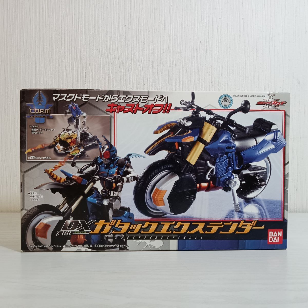 4点セットカブトエクステンダー ガタックエクステンダー マシンゼクト