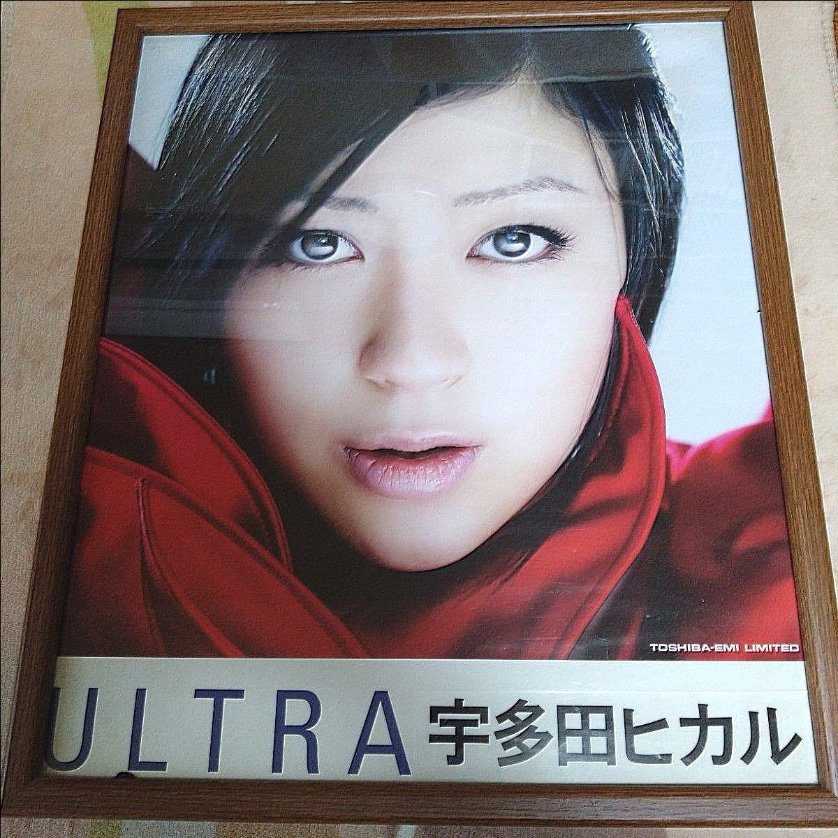 超美品】新品未使用 宇多田ヒカル Fantôme B2販促ポスター 古着人気