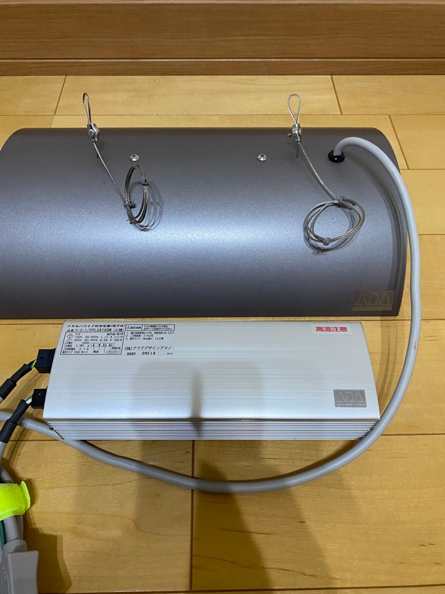 ADA メタルハライドランプ照明器具 ソーラーⅠ ホワイト ADA