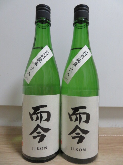 而今 特別純米 火入 720ml・2本セット（2024年7月詰） 而今