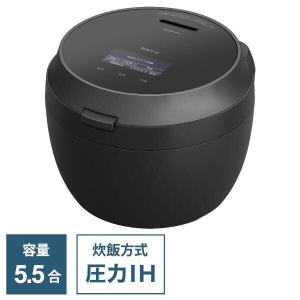 SR-V10BA-KJ 【展示品未使用】Panasonic炊飯器Bistro
