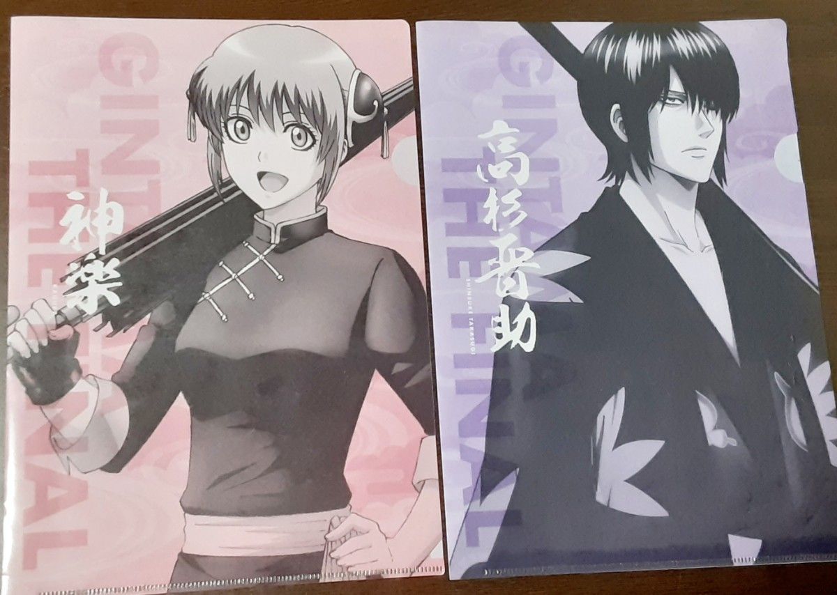 銀魂 クリアファイル 銀時 高杉 朧 虚 202407201658 銀魂 クリア