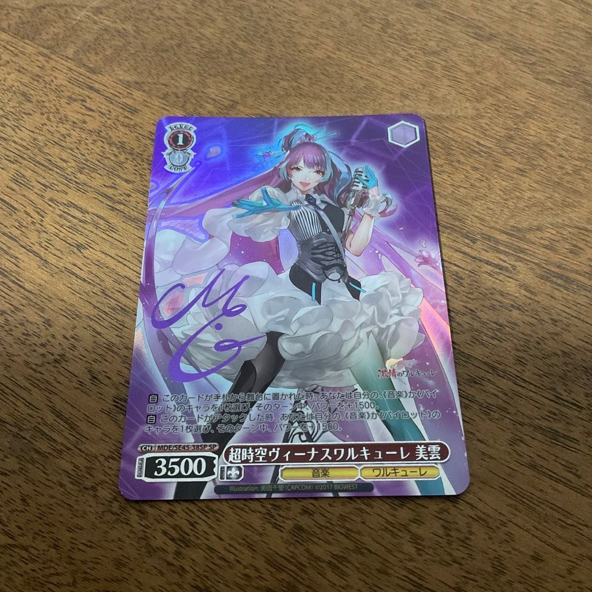 歌は神秘 美雲 sp ヴァイス ヴァイスシュヴァルツ マクロスΔ 歌は神秘 美雲