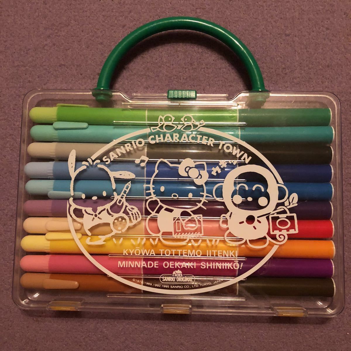 希少レア チャーミーキティ シュガー マグネットセット 2005 平成