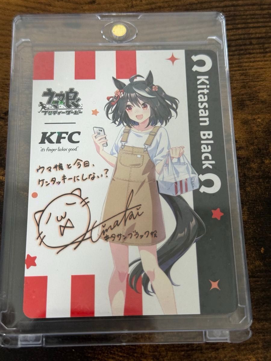 ウマ娘 KFCコラボ サインカードセット ウマ娘】KFC×ウマ娘コラボ