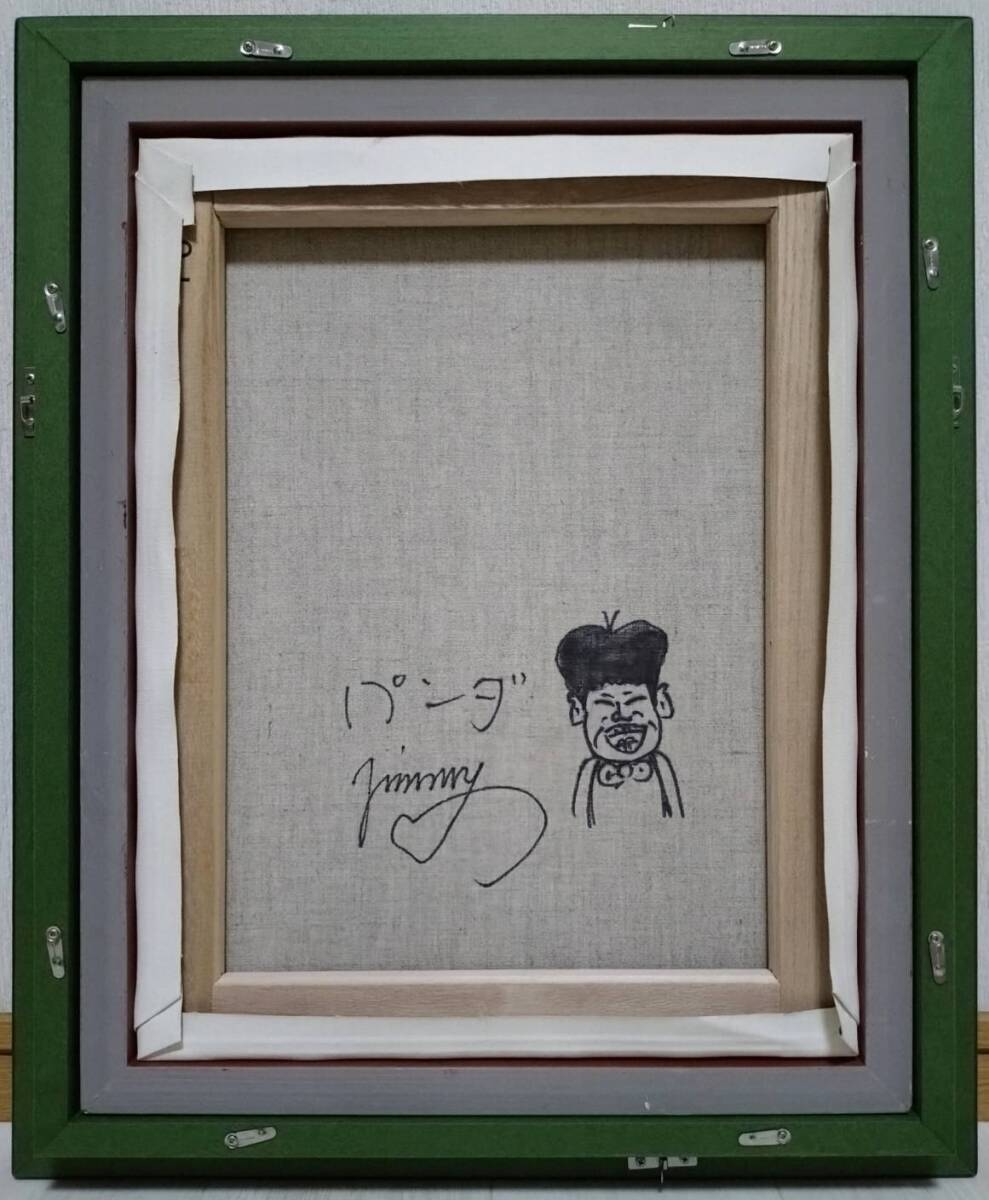 値下げ】ジミー大西（パンダ）F6号/肉筆/手描き作品/表裏サイン有/絵画
