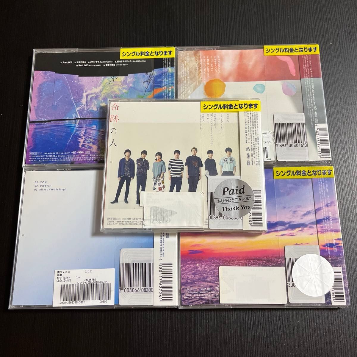 関ジャニ∞ まとめ売り