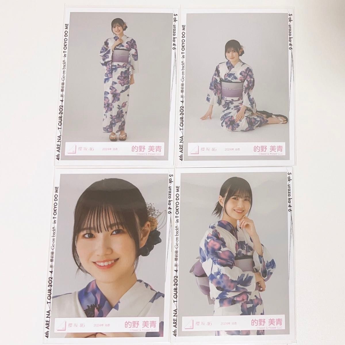 櫻坂46 的野美青浴衣サイン入り生写真 櫻坂46 的