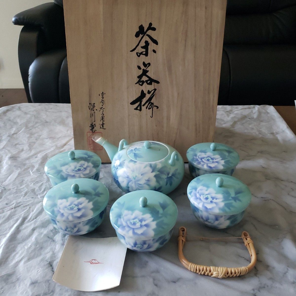 2887 深川製磁茶器セット急須1客湯呑蓋付5客未使用