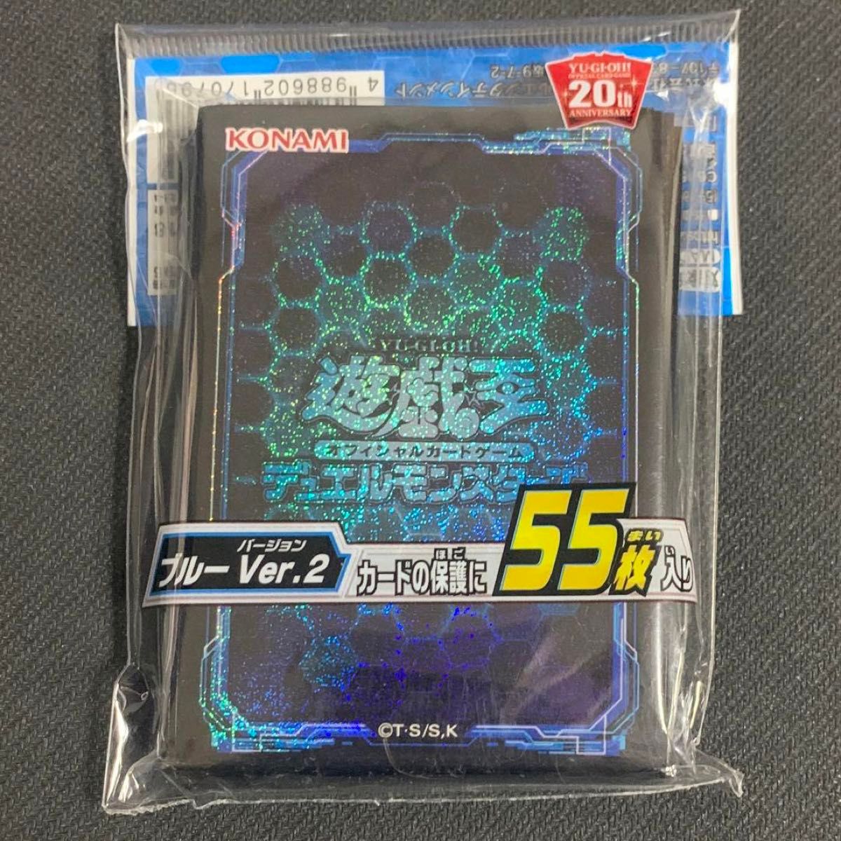 オベリスクブルー スリーブ 15枚 セット 遊戯王 カードプロテクター ②