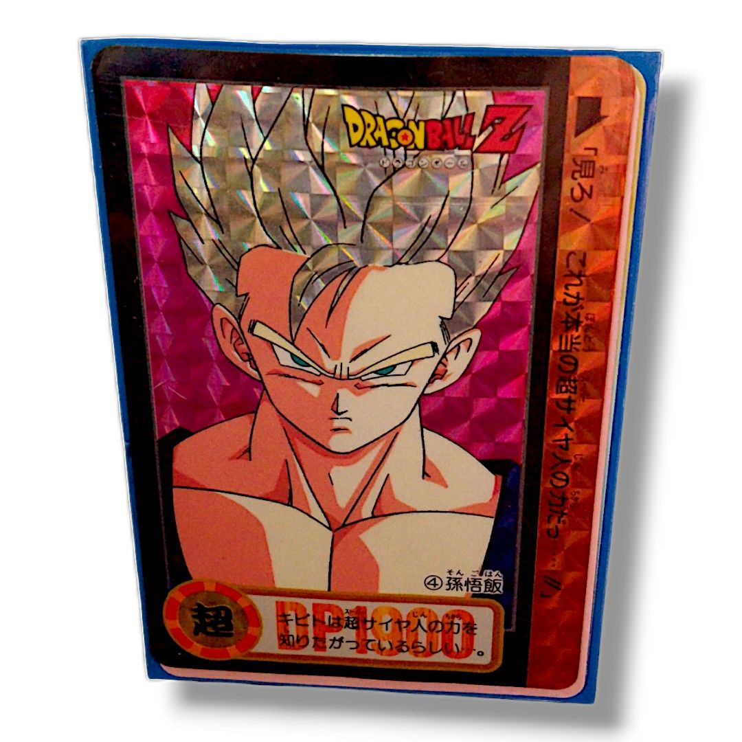 ドラゴンボール カードダス 295 今いくぞ アマダ ドラゴンボール