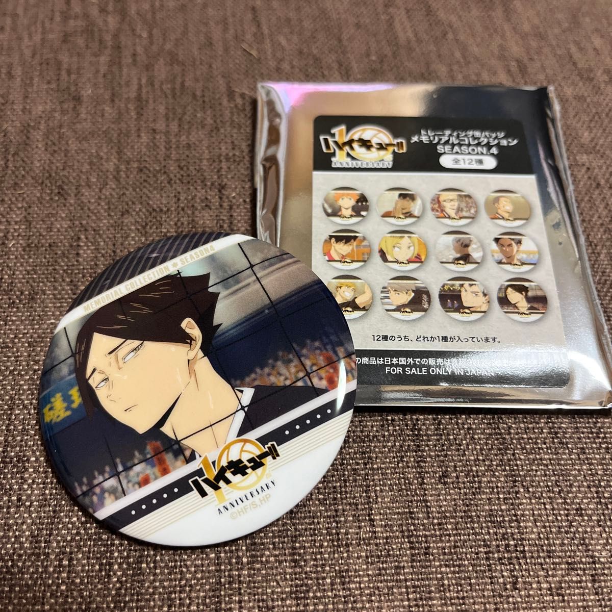 ハイキュー 角名倫太郎 缶バッジ トレーディング缶バッジ メモリアル