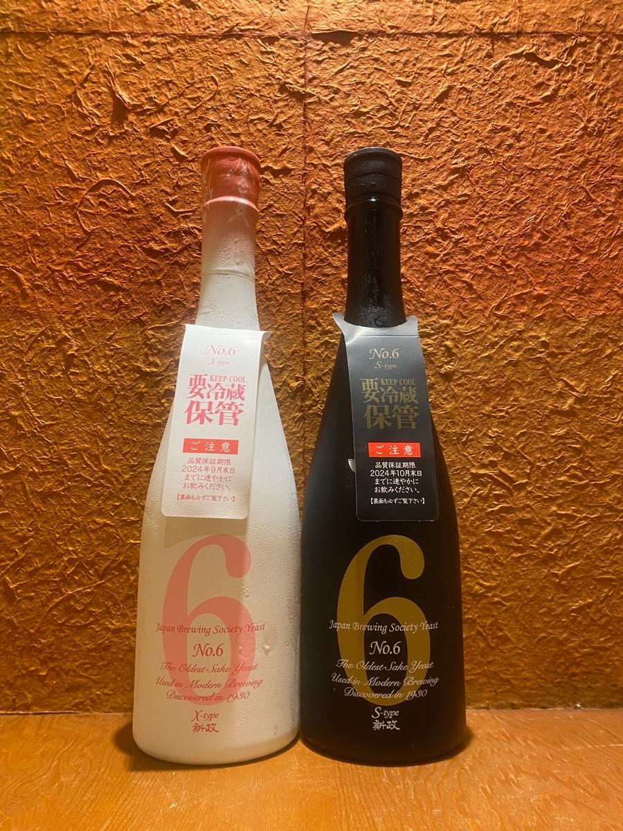 新政 No.6 S/X TYPE 2本セット 新政 No.6 S/X TYPE 2本セット 新政 no