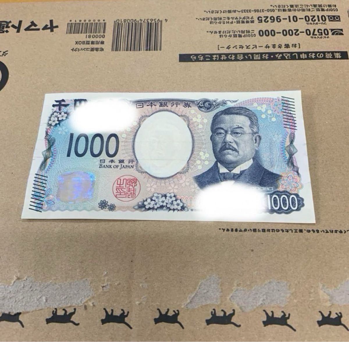 令和6年新札対応識別機識別機 ビルバリ 領収書OK 券売機 両替機