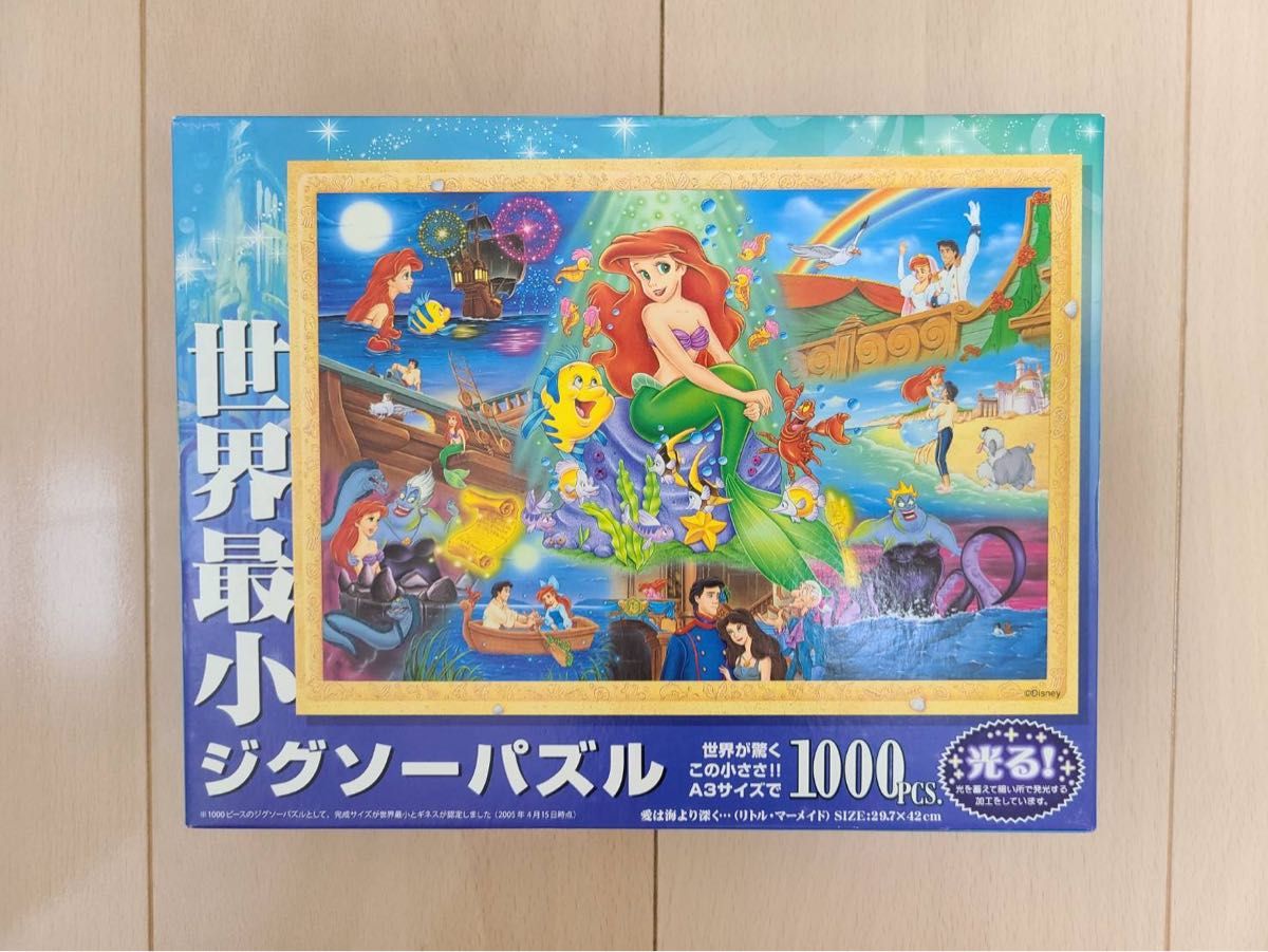1000ピース ストーリージグソーパズル リトルマーメイド 愛は海よりも