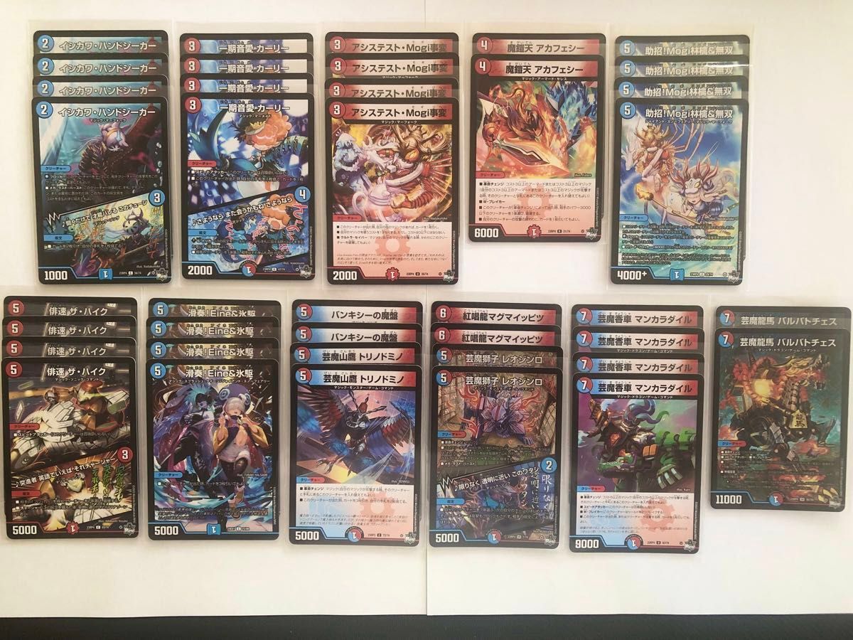 赤青マジック デッキ スリーブ付きおまけ付き 匿名配送 赤青マジック