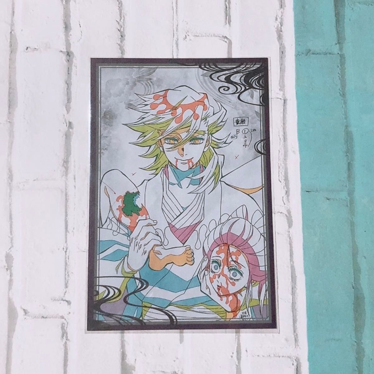 鬼滅の刃 ufotabledining おすそ分けポストカード 立志編~106枚 鬼滅の