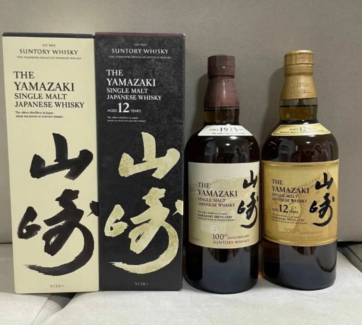 山崎12年 カートン付き 楽天市場】サントリー シングルモルト