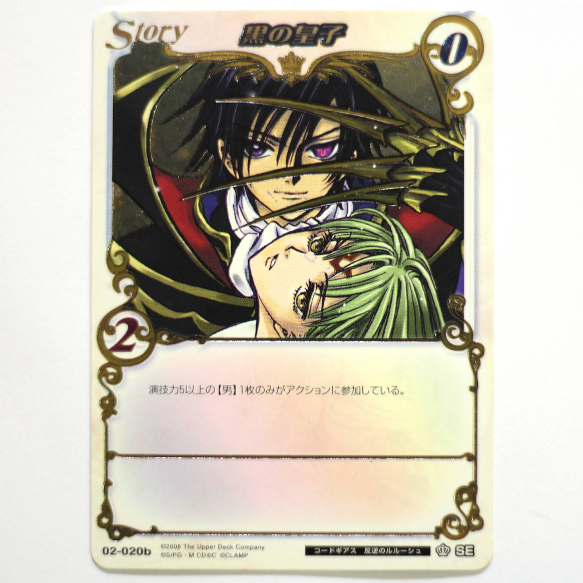 Yahoo!オークション - CLAMP in CARDLAND 第2弾 ポイント Congratulati