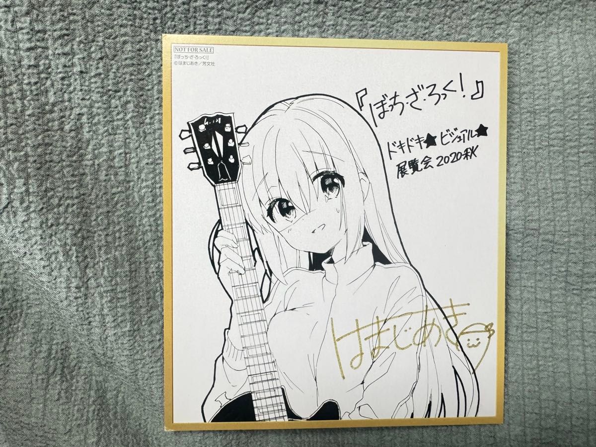 ドキビジュ展 2020「ぼっち・ざ・ろっく！」 ミニ色紙風イラストカード