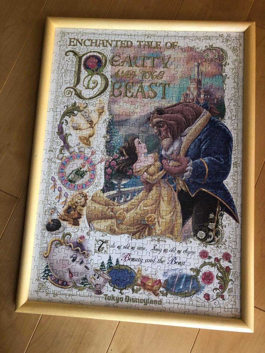 美女と野獣 パズル 1000ピース」の人気商品一覧 | 安い商品を通販サイト