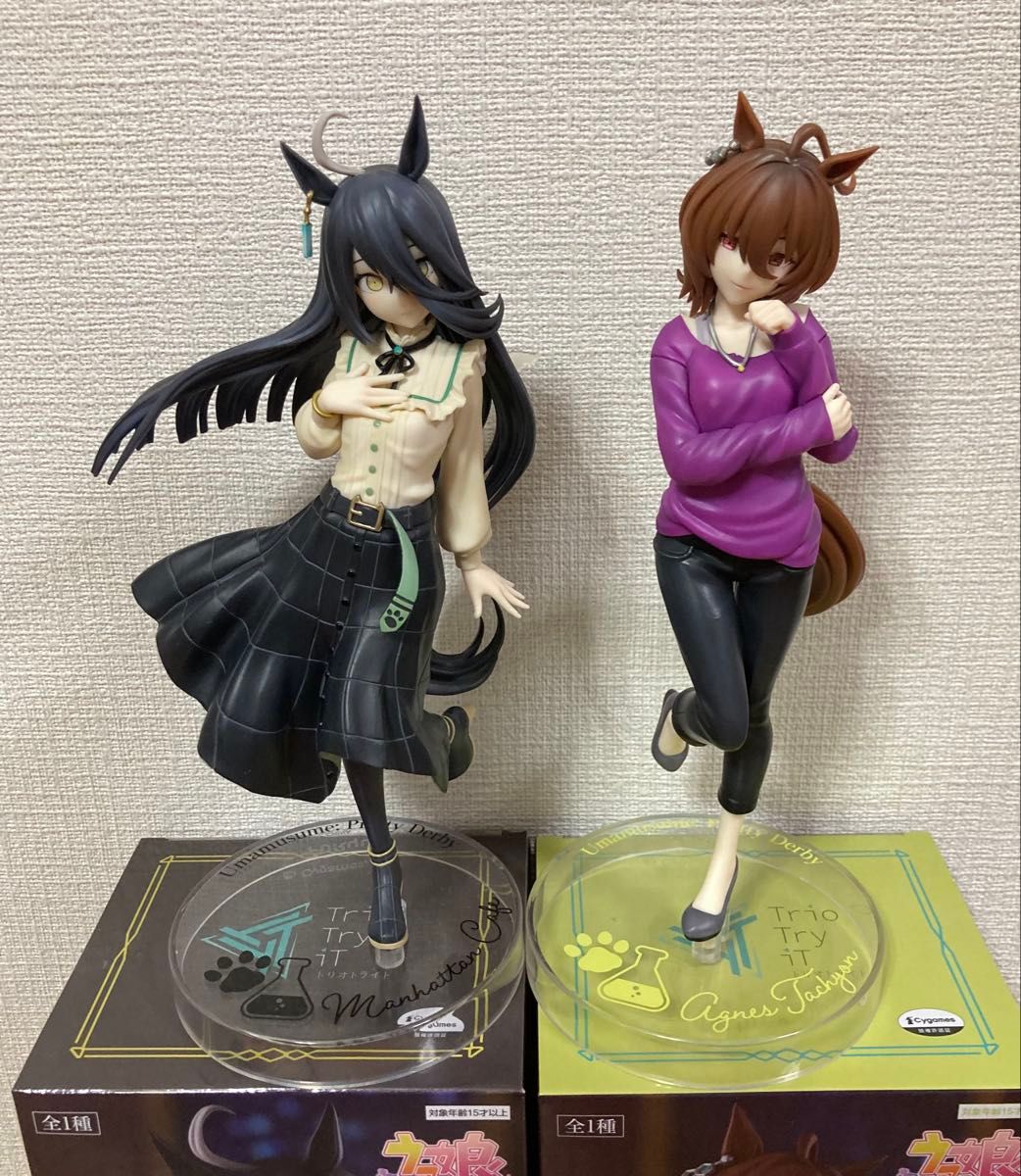 ウマ娘プリティーダービー アグネスタキオン フィギュア 3個セット