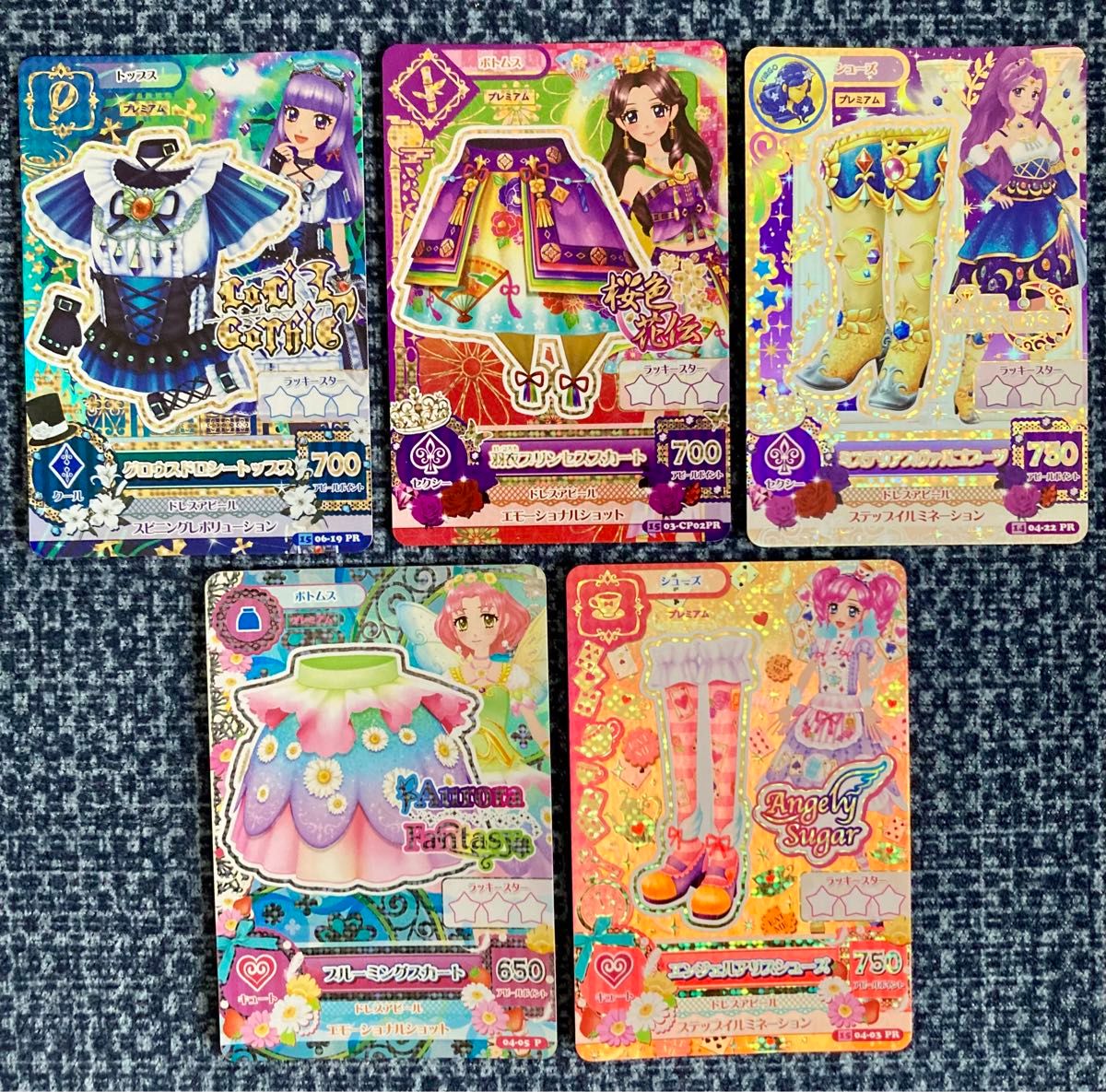 アイカツ！カードセット バラ売り不可 アイカツカード プレミアム