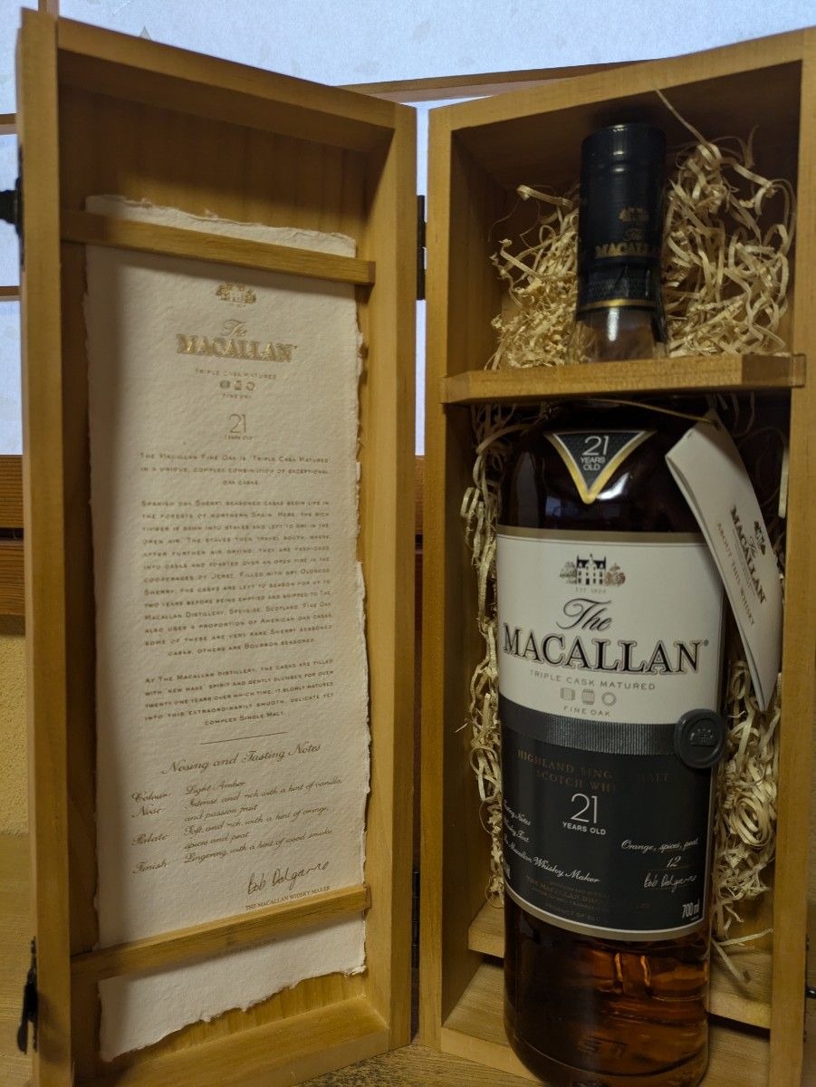 The Macallan 21年 トリプルカスクウイスキー