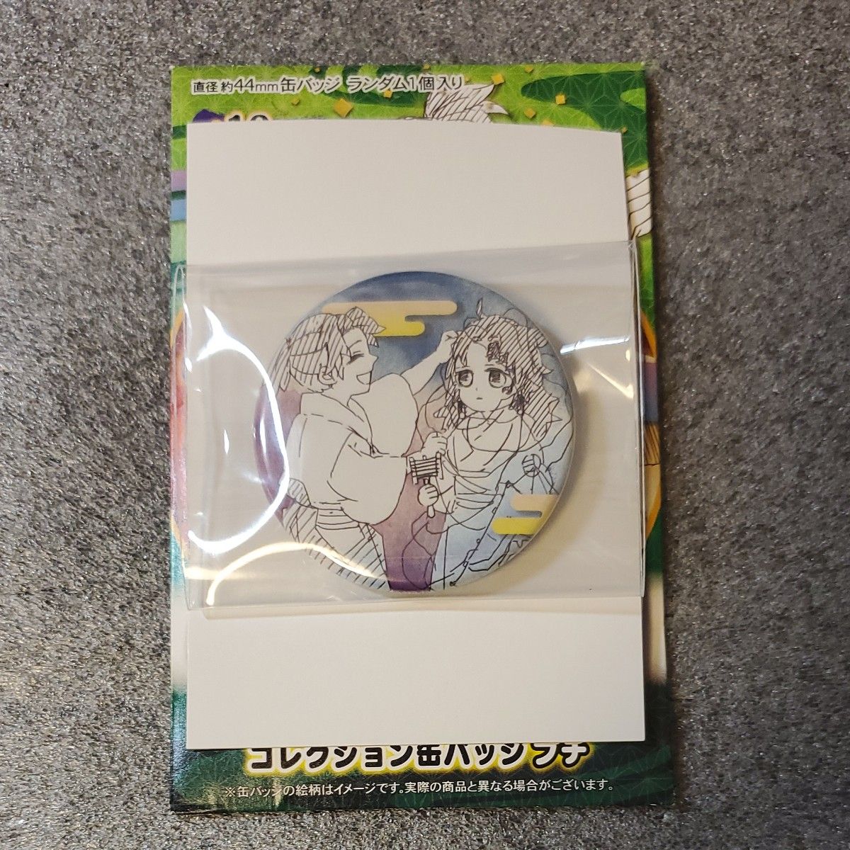 鬼滅の刃原画展コレクション缶バッジプチ継国兄弟