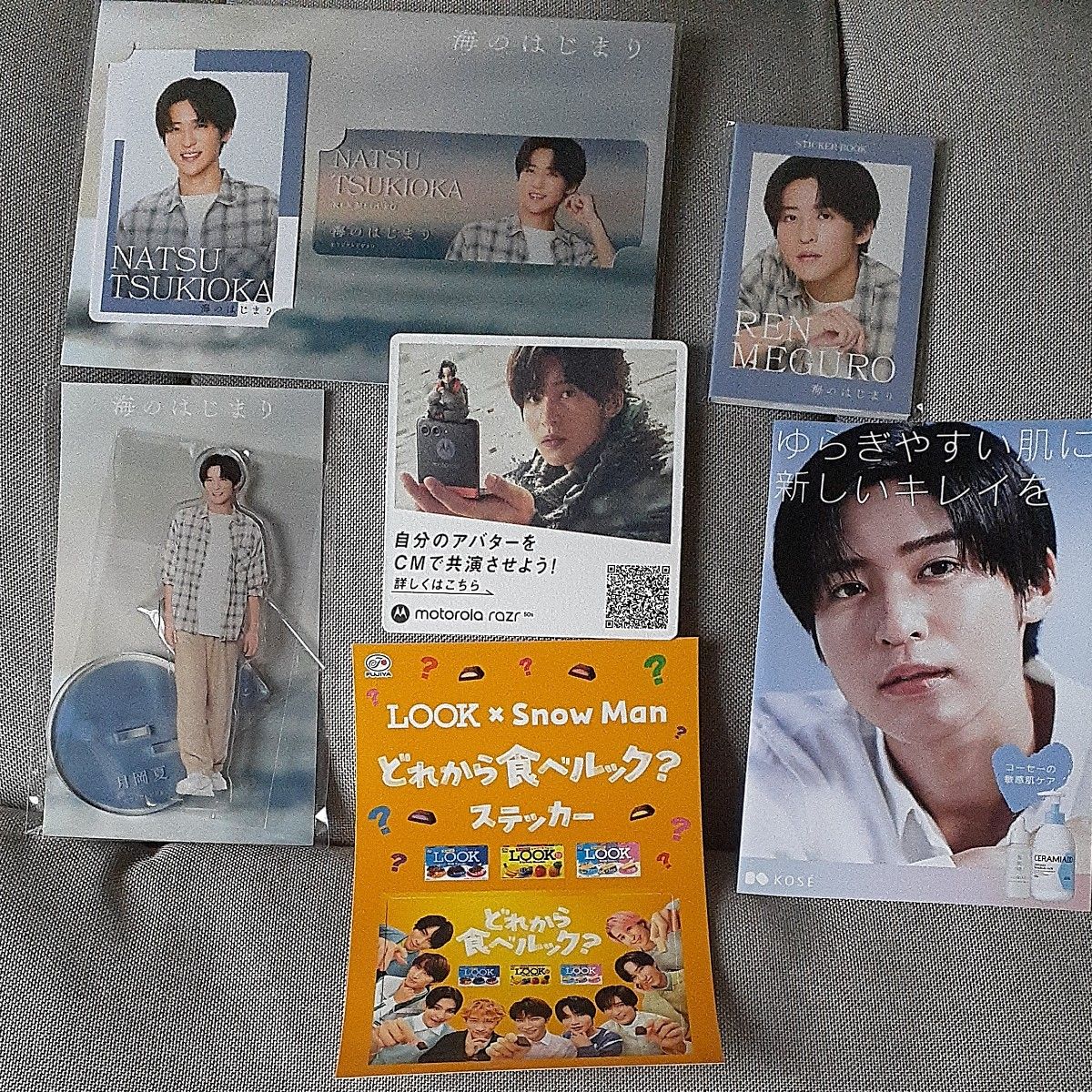 SnowMan 目黒蓮 グッズセット Snow Man 目黒蓮 グッズ SnowMan 目黒蓮