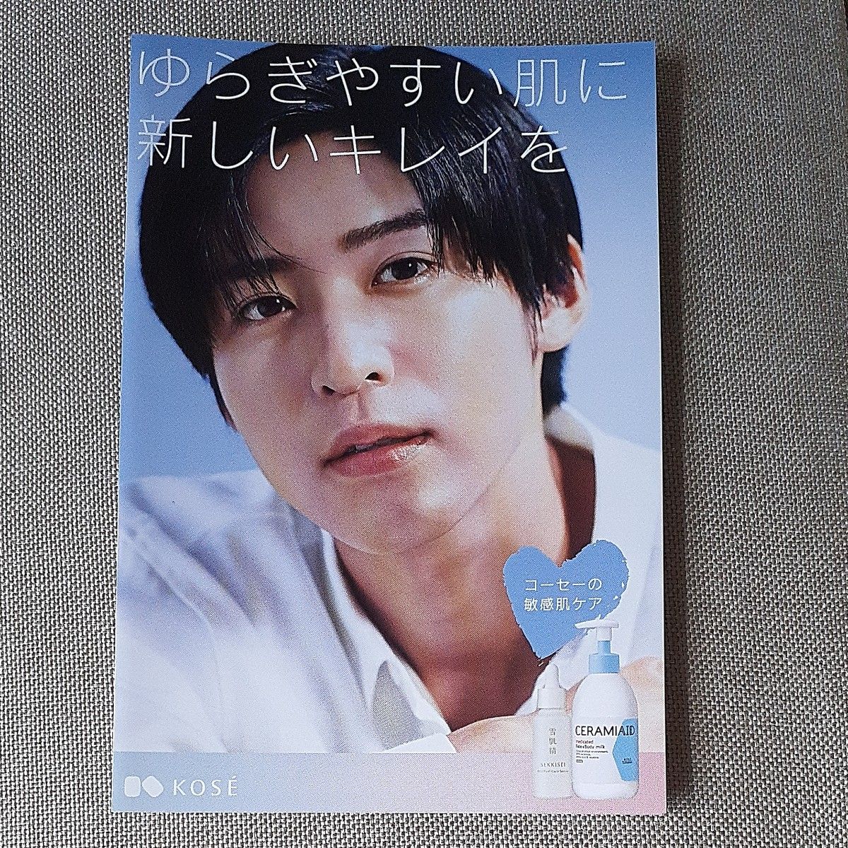 目黒蓮】目黒蓮関連グッズセット｜Yahoo!フリマ（旧PayPayフリマ）