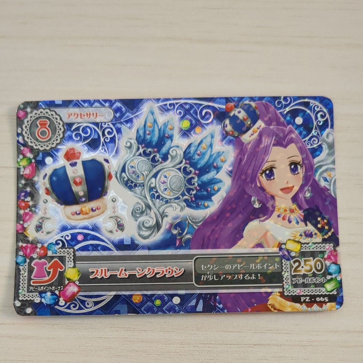 アイカツ アクセカード 4枚｜Yahoo!フリマ（旧PayPayフリマ）