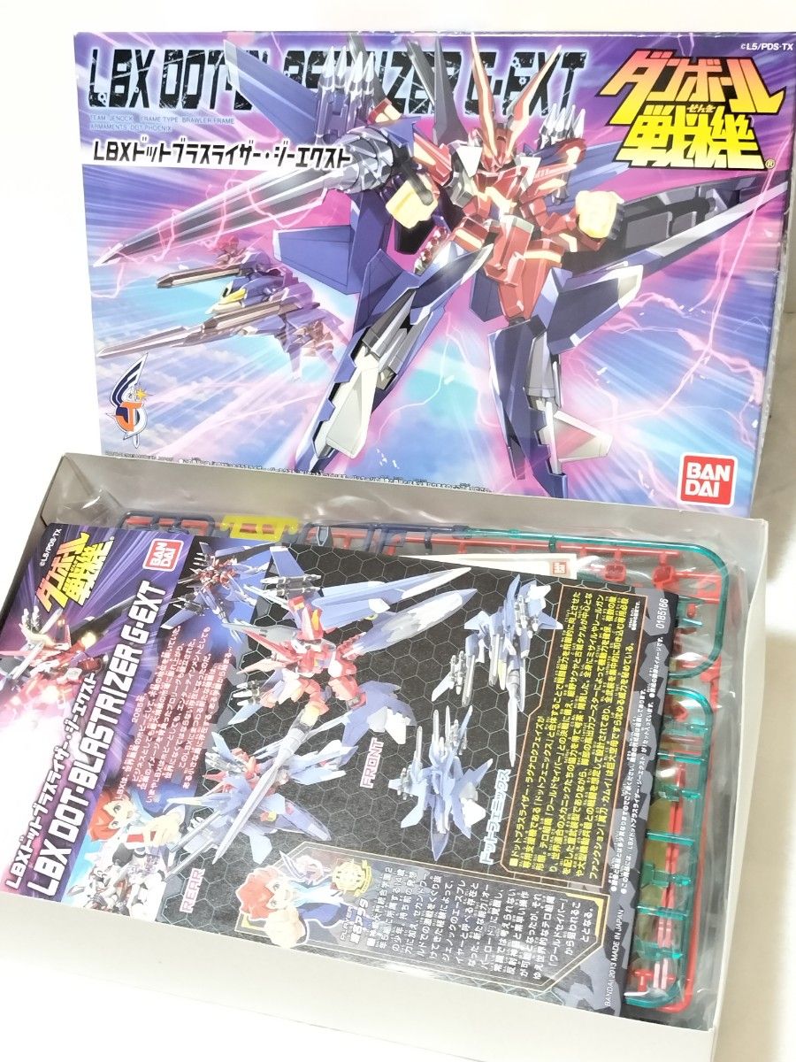 未組立】ダンボール戦機 LBX ドット・ブラスライザージーエクスト
