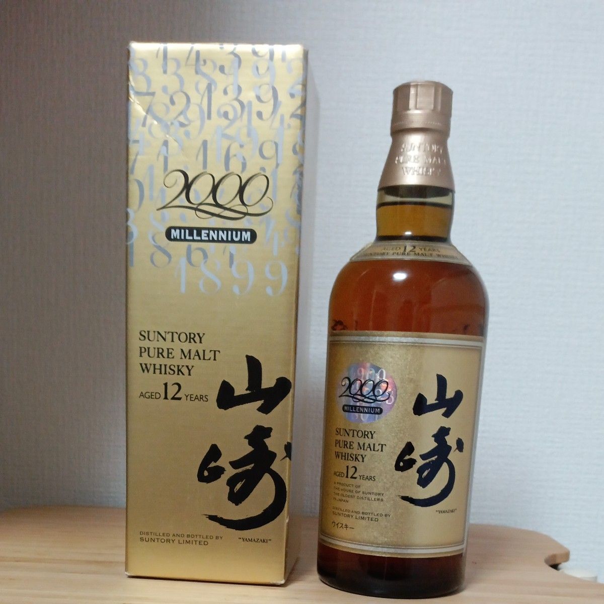 SUNTORY 山崎 12年 ピュアモルトウイスキーミレニアム2000記念ラベル
