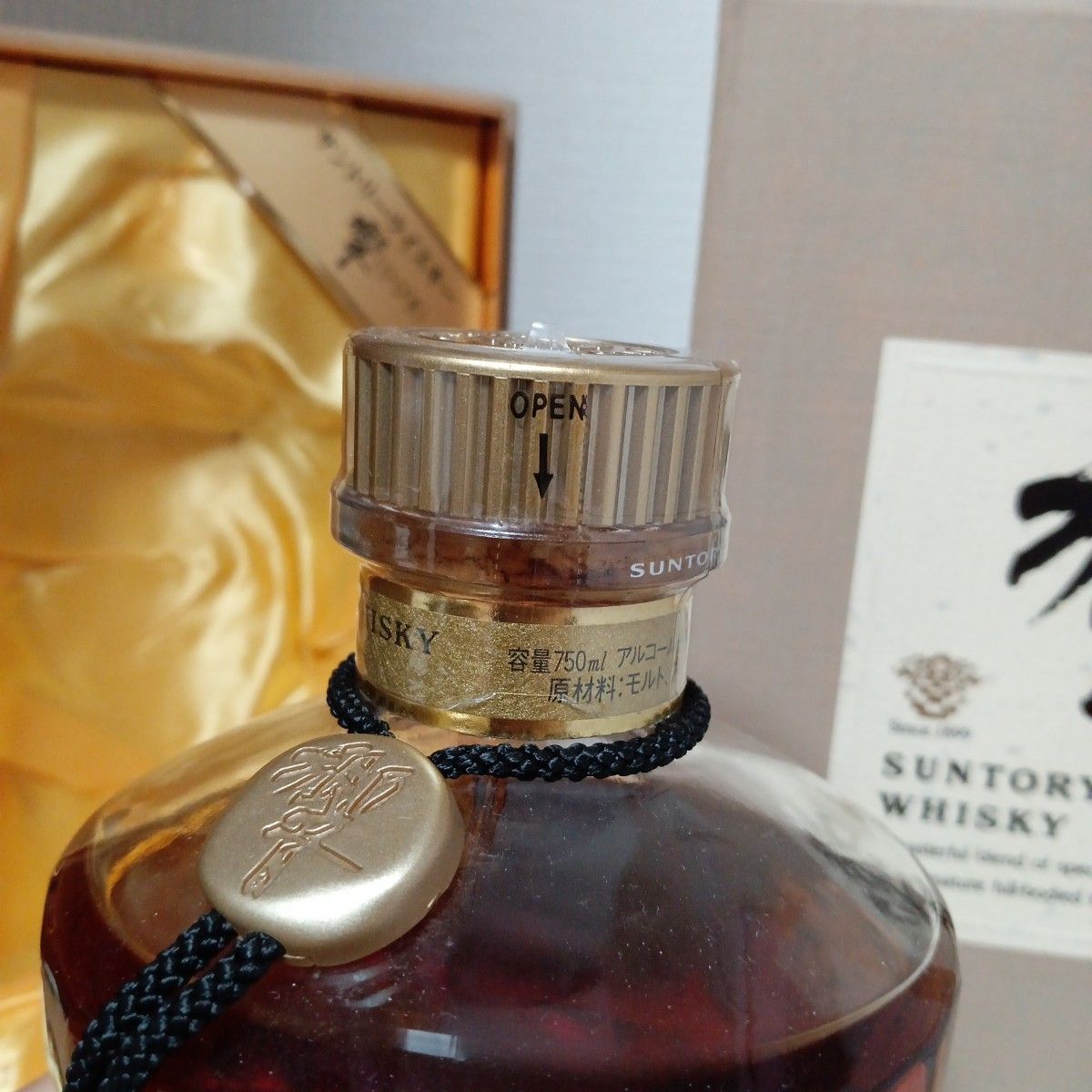 1円〜【未開栓】SUNTORY（サントリー) EXCELLENCE エクセレンス