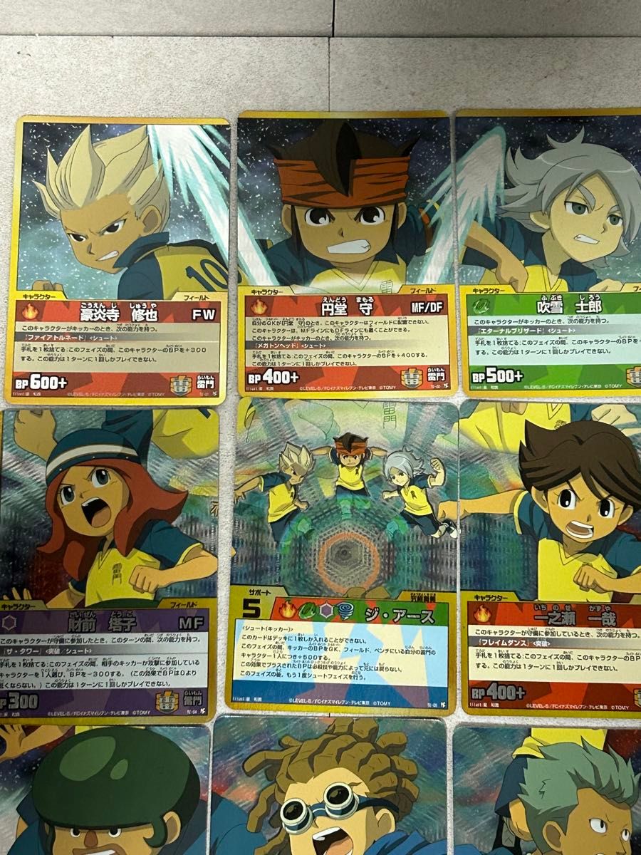 イナズマイレブンカード 引退品 イナズマイレブンカード 引退品セット
