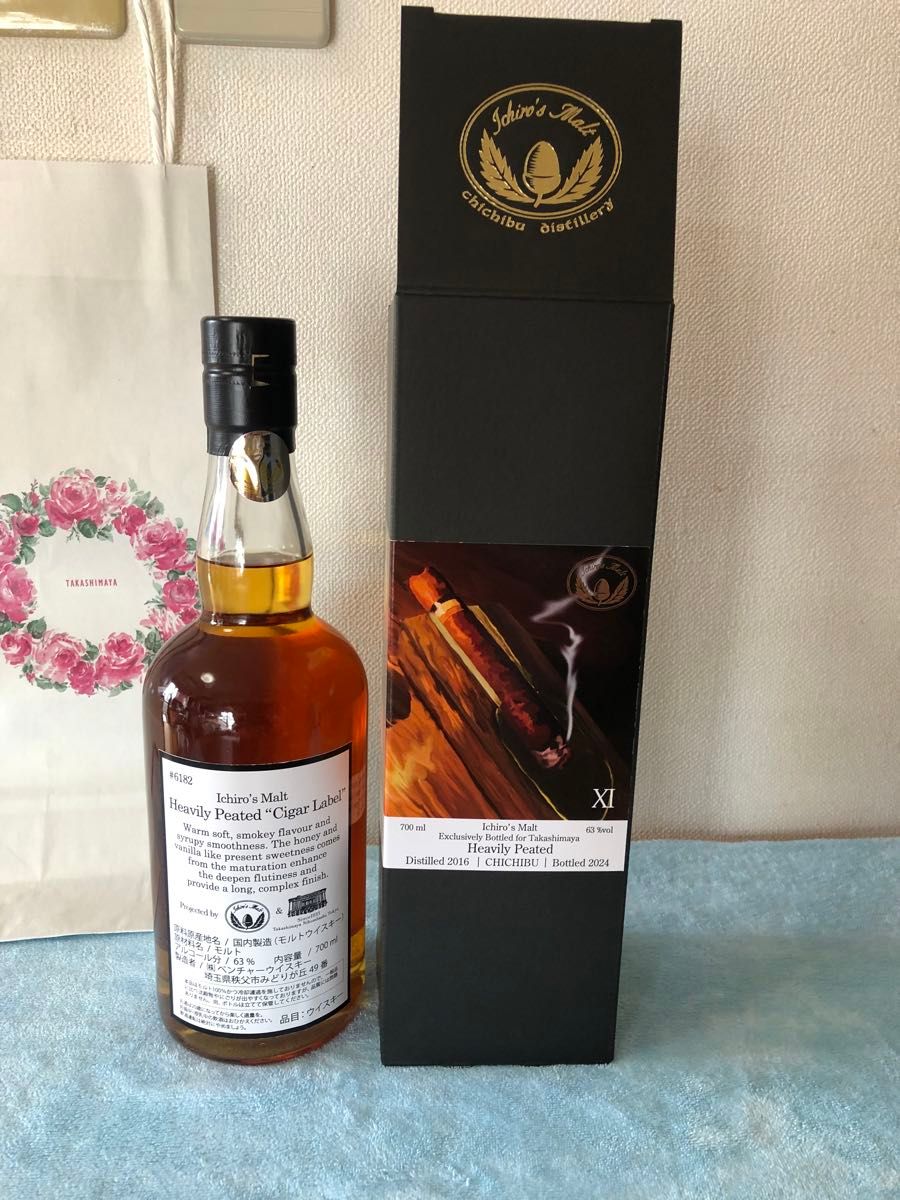 イチローズモルトシガーラベル2023 ヘビリーピーテッド 286本限定