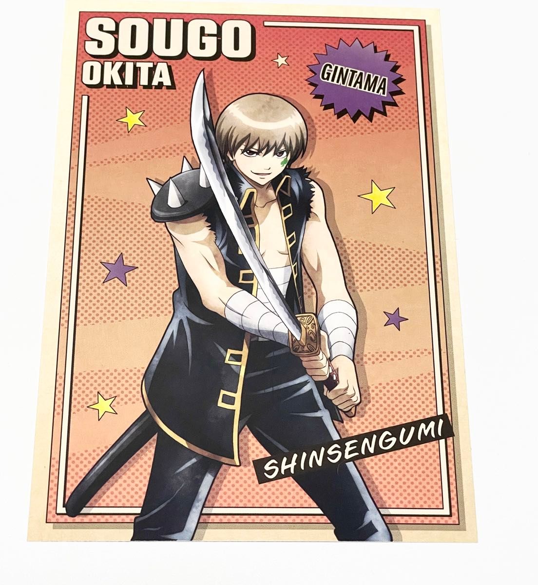 銀魂 カード 沖田 真選組 202501182306 カードリスト｜ユニオン