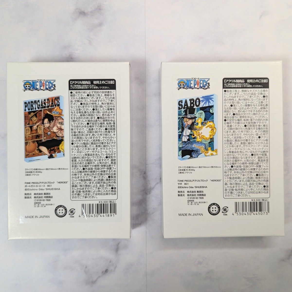 ワンピース アクリルブロック バースデイHEROES エース&サボ｜Yahoo