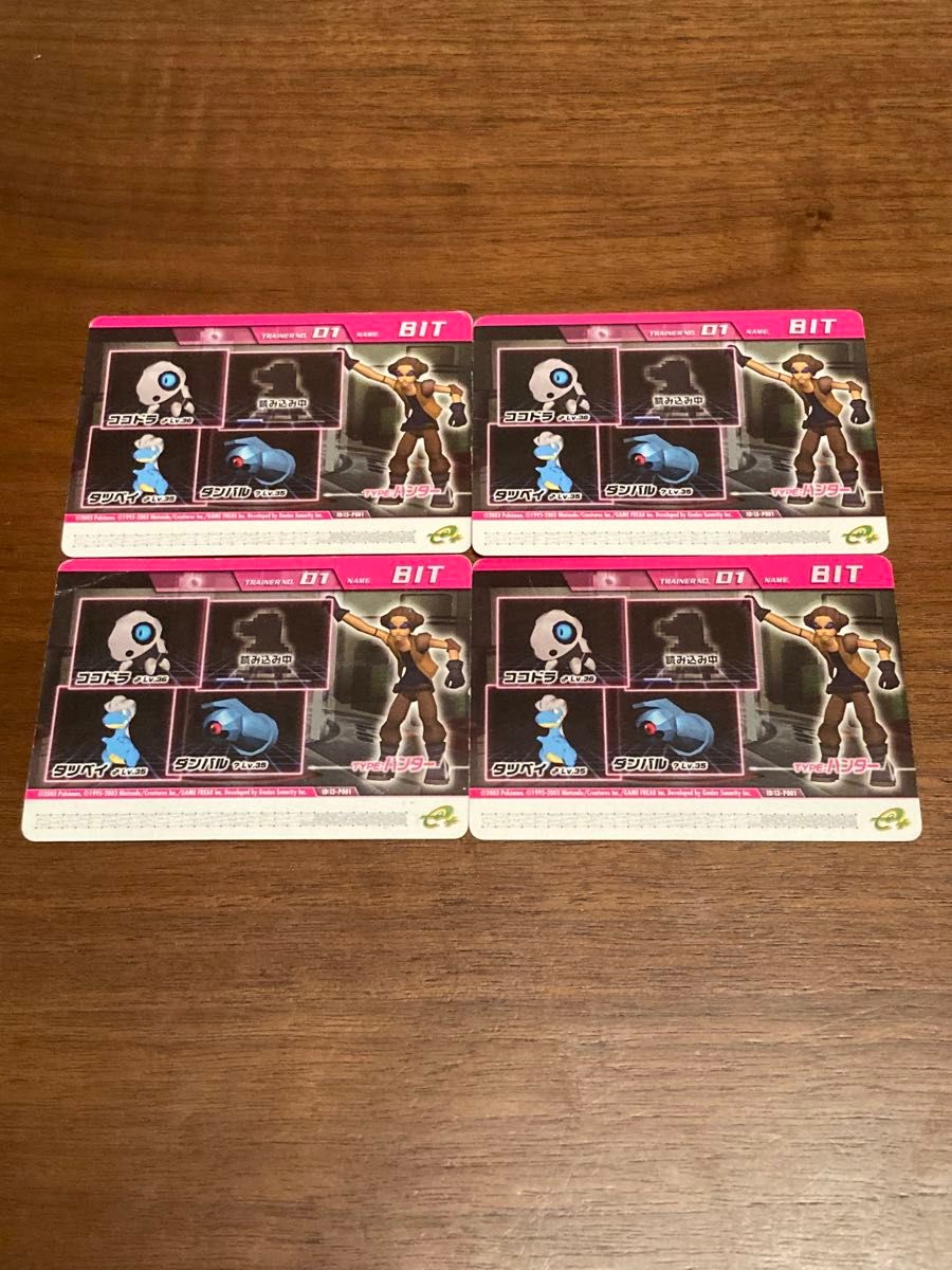 ポケモンコロシアム ダブルバトルカードe + 26枚セット ポケモン