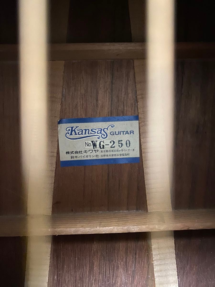 希少品 Kansas WG-250 ジャパンビンテージ ギター アコギ 現状品 希少