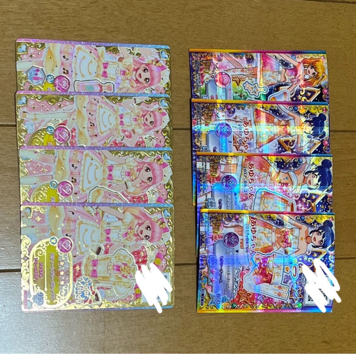 アイカツカード プレミアム 約200枚セット まとめ売り アイカツ