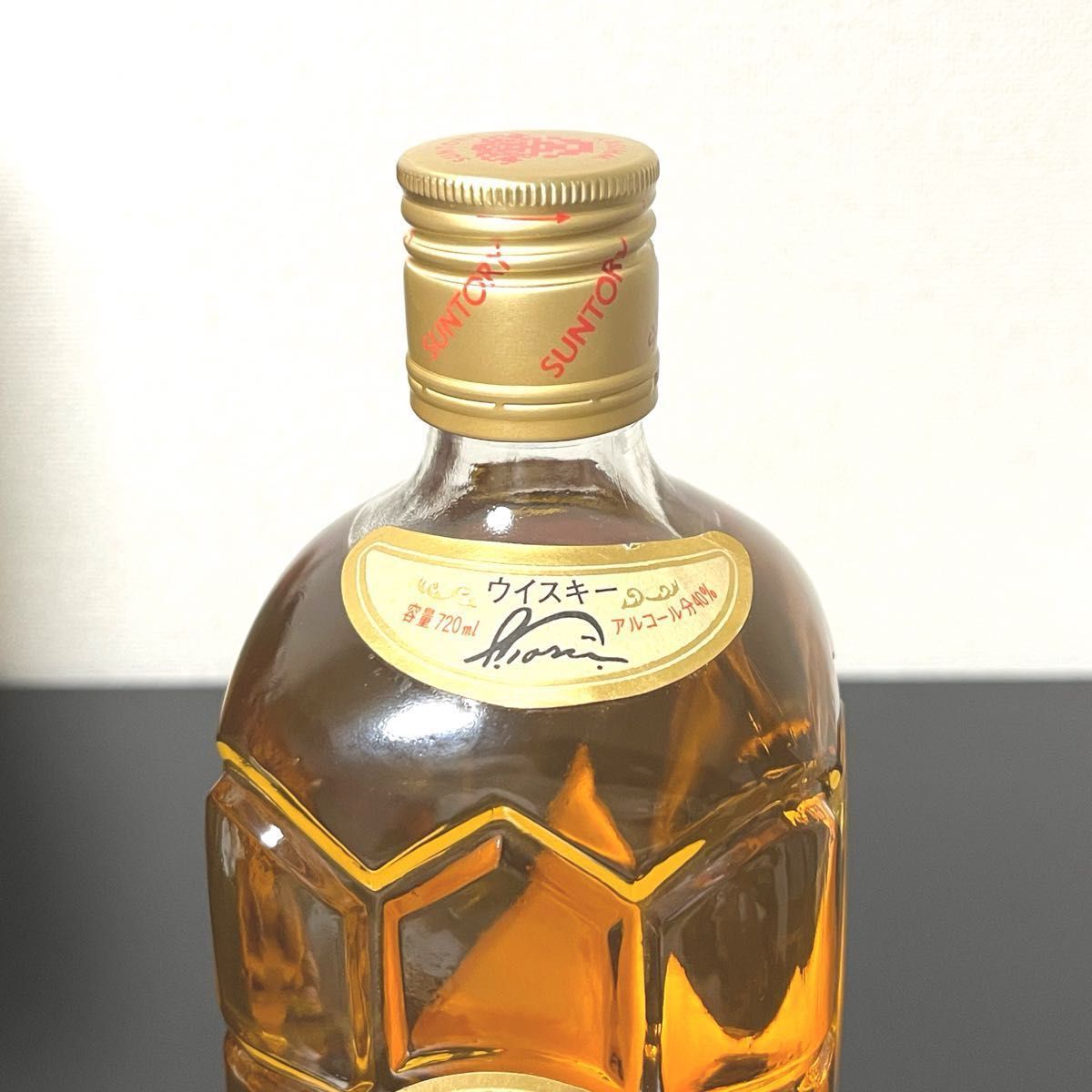 サントリー白角 金キャップ響マーク初期ボトル 古酒未開封