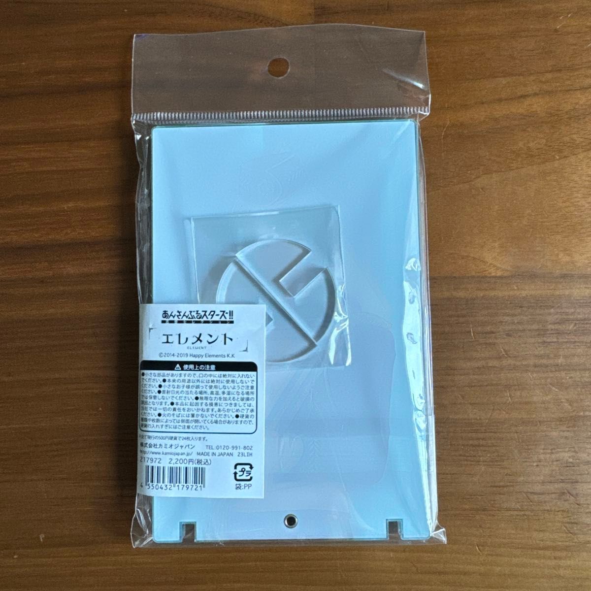 あんスタ 奏汰 グッズセット あんスタ 奏汰 グッズセット 深海奏汰」検索