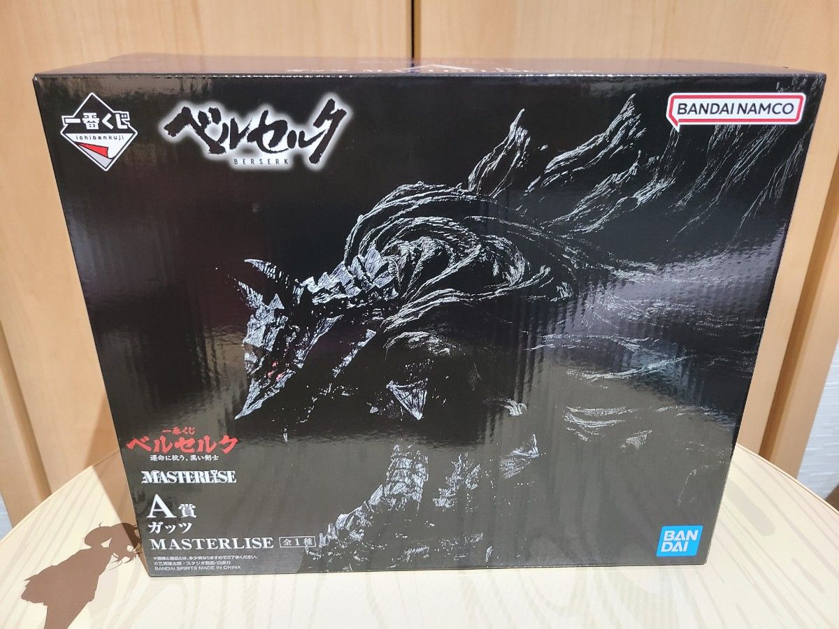 一番くじベルセルクラストワン賞ゾッド