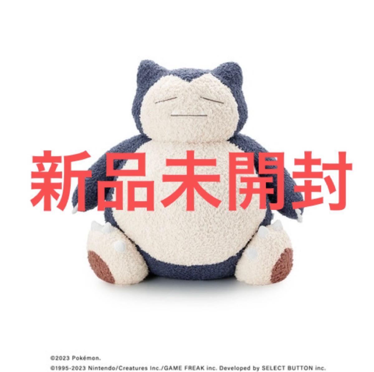 新品 ジェラピケ カビゴン ぬいぐるみ コラボ｜Yahoo!フリマ（旧PayPay